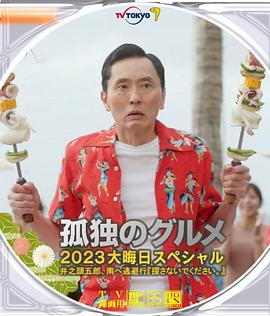 美人图