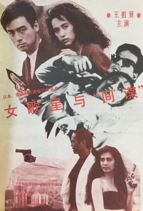 美人图